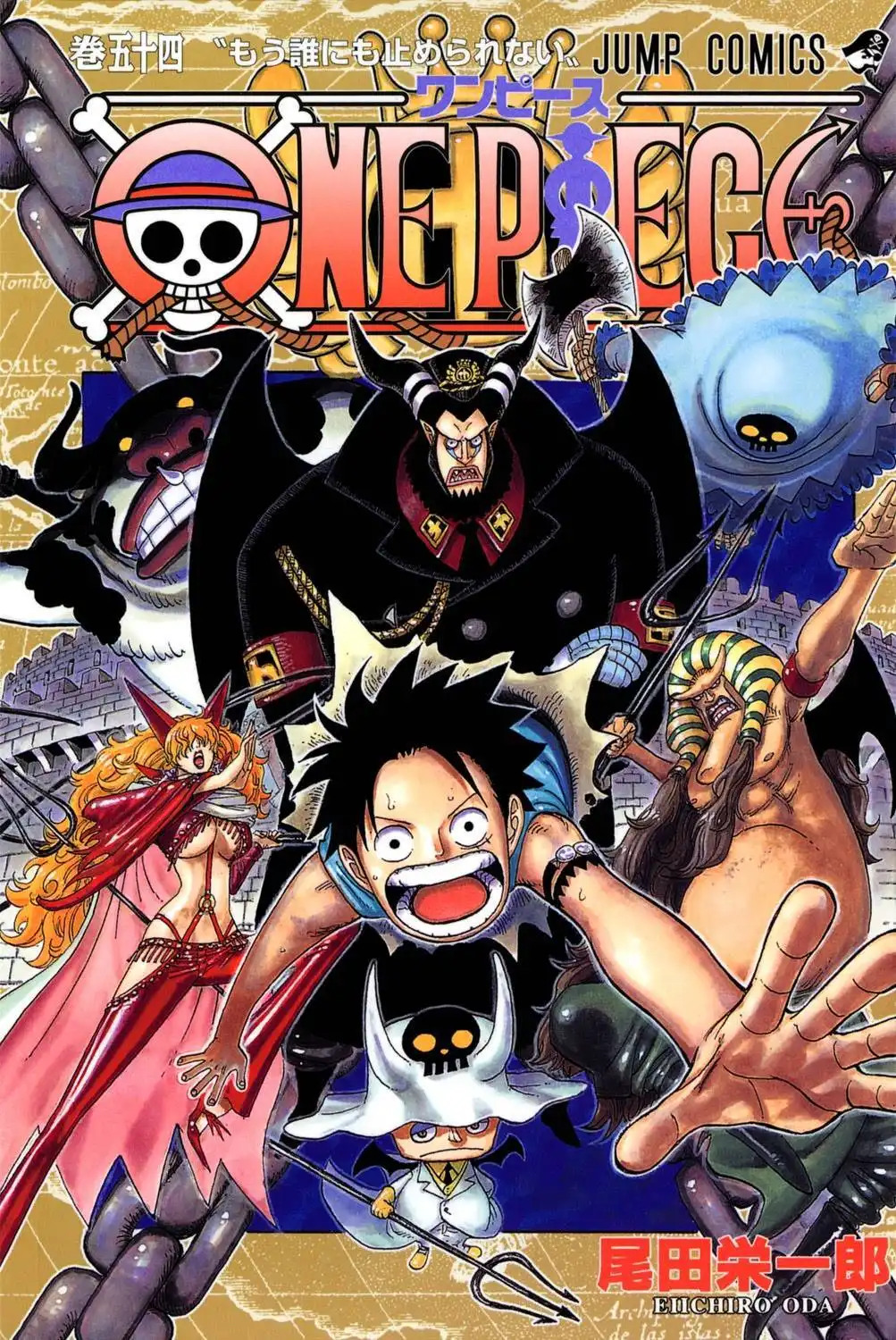 One Piece - Digital Colored Comics Chapter 523 1